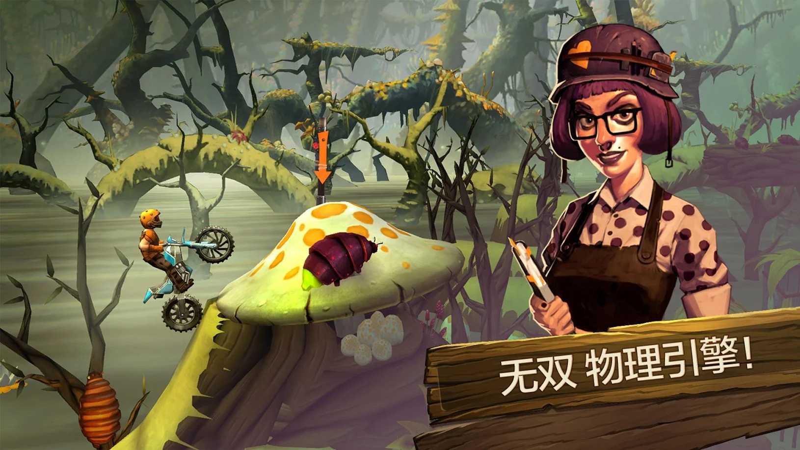 蜘蛛英雄摩托特技游戏-插图1