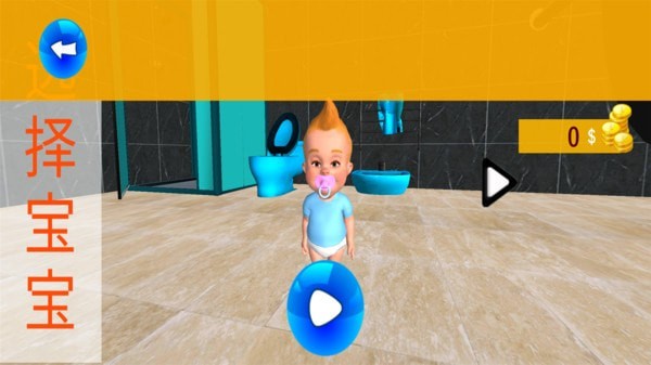 公主宝宝养成游戏-插图1 公主宝宝养成游戏-插图1