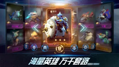 赤潮自走棋-插图2