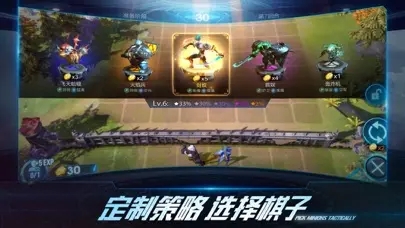 赤潮自走棋-插图1