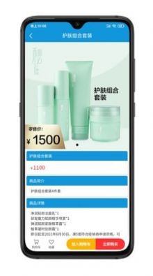 众达电商app-插图1