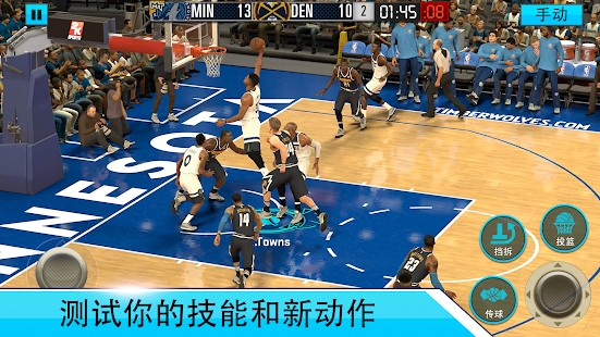 NBA2K Mobile篮球-插图1 NBA2K Mobile篮球-插图1