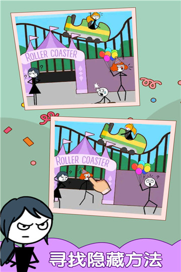 渣男别想跑-插图2