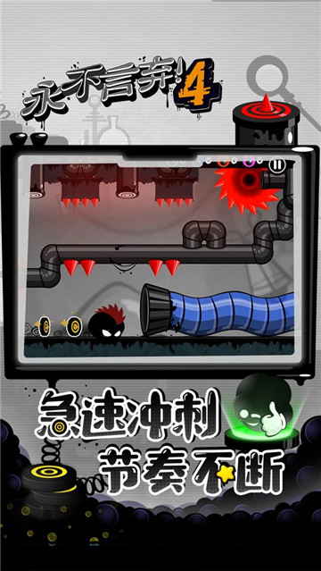 永不言弃4-插图2 永不言弃4-插图2