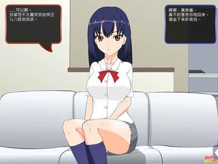 满脸嫌弃的侄女-插图2