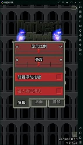 无名的像素地牢-插图1