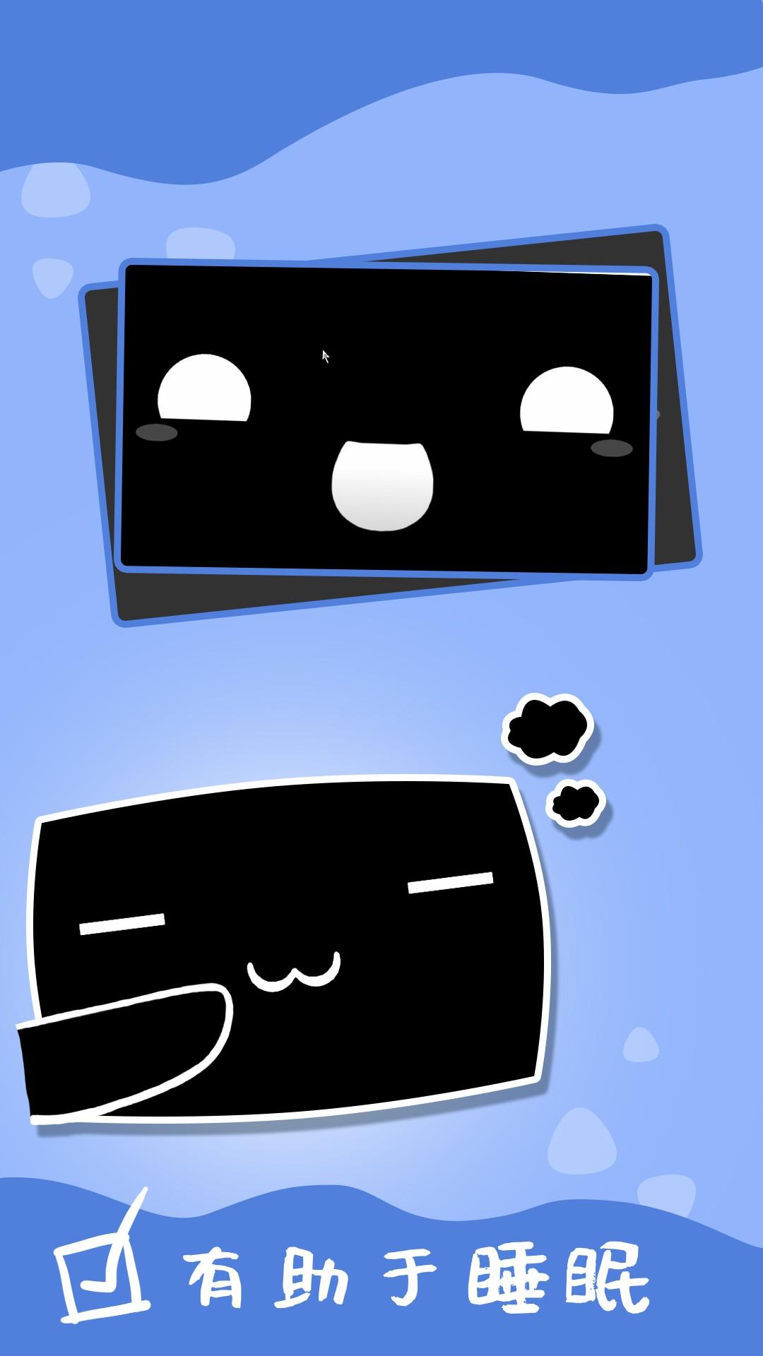 电子表情app-插图2