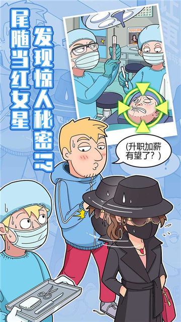 卓大卫的狗仔日记-插图1