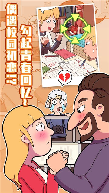 卓大卫的狗仔日记-插图2