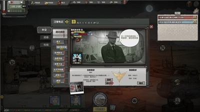 归家异途2-插图2