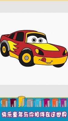 汽车涂装小能手游戏-插图1 汽车涂装小能手游戏-插图1