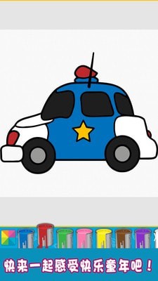 汽车涂装小能手游戏-插图2 汽车涂装小能手游戏-插图2