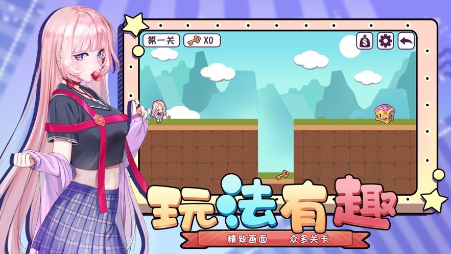 暖暖少女幻想手游-插图1 暖暖少女幻想手游-插图1