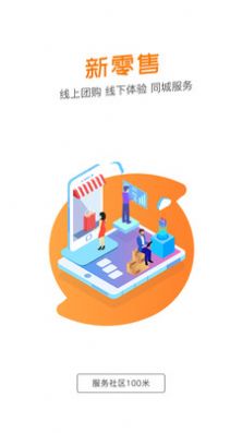 省事儿app-插图1