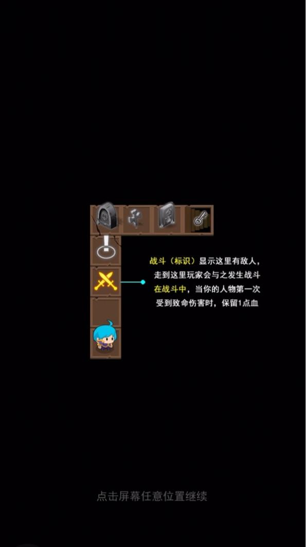 小小王者大闯关游戏-插图2 小小王者大闯关游戏-插图2