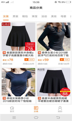 邻程异购app-插图2