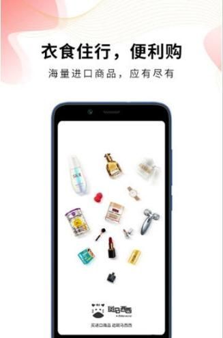 师师惠app-插图1