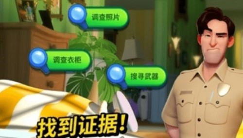 小镇的谋杀-插图1