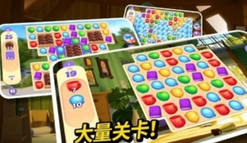 小镇的谋杀-插图2