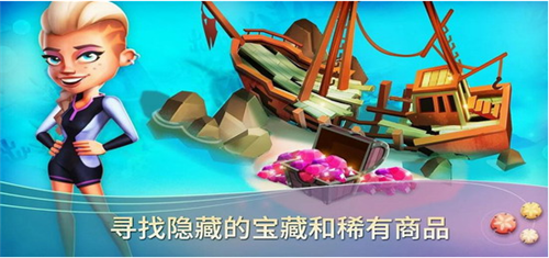 开心农场2热带之旅-插图2 开心农场2热带之旅-插图2