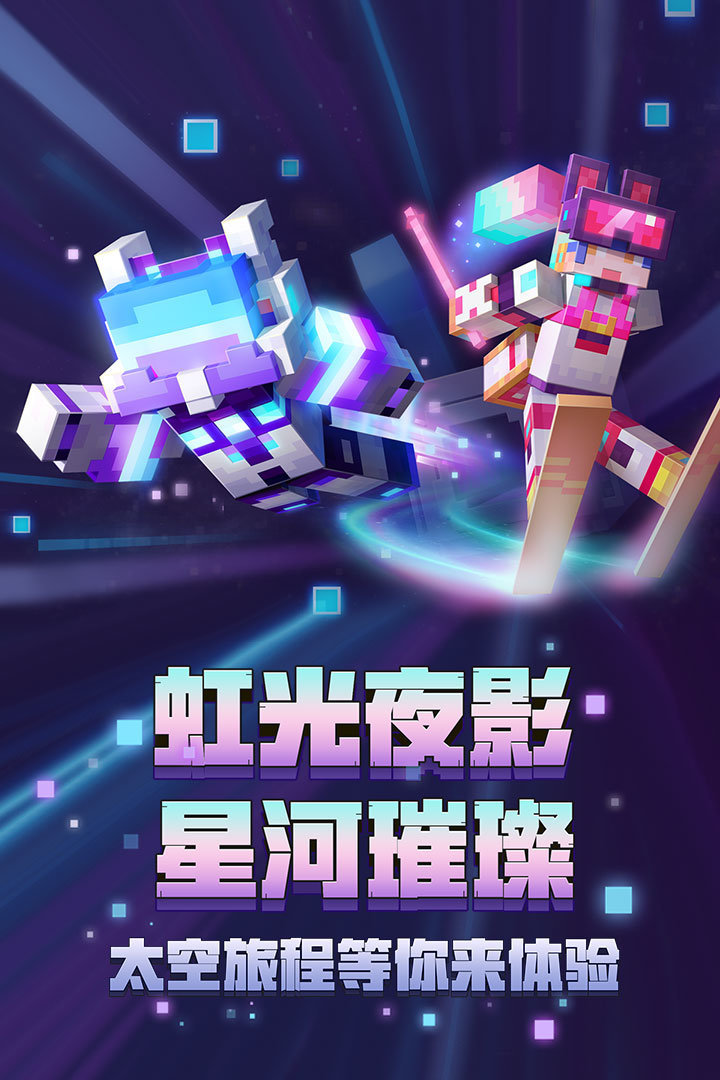 我的世界末日100天-插图1