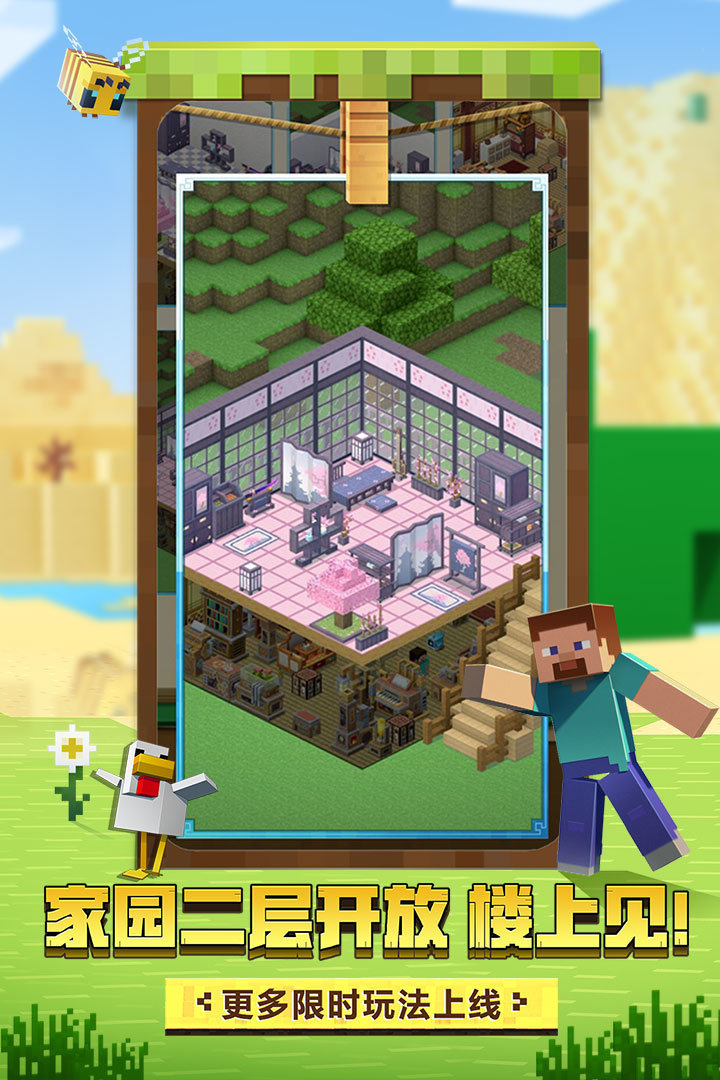 我的世界末日100天-插图2