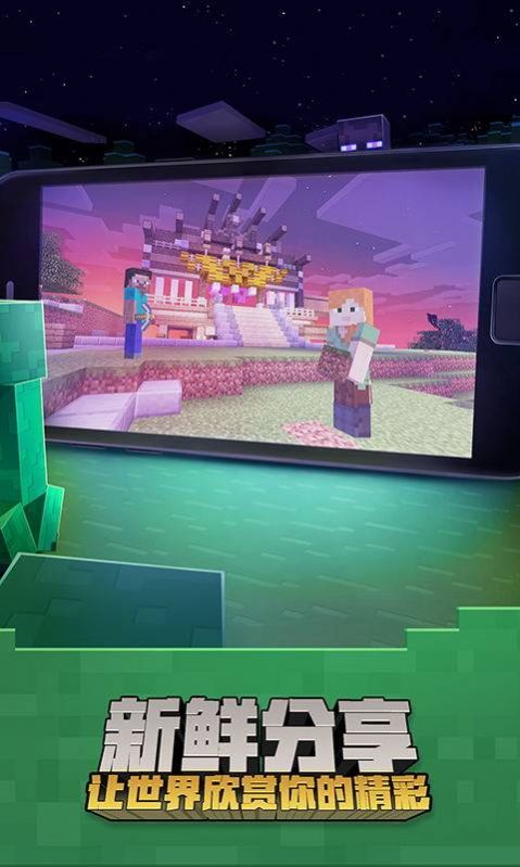 我的世界神奇宝贝模组mod-插图1