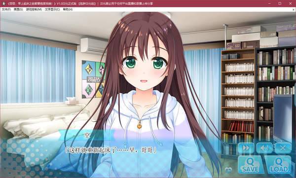 每天起床要抱紧我-插图1