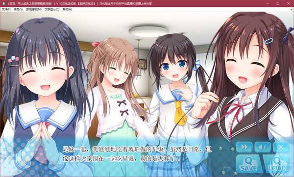 每天起床要抱紧我-插图2