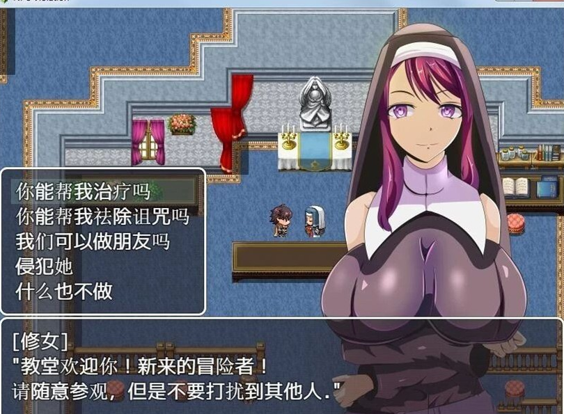 随便侵饭npc-插图1