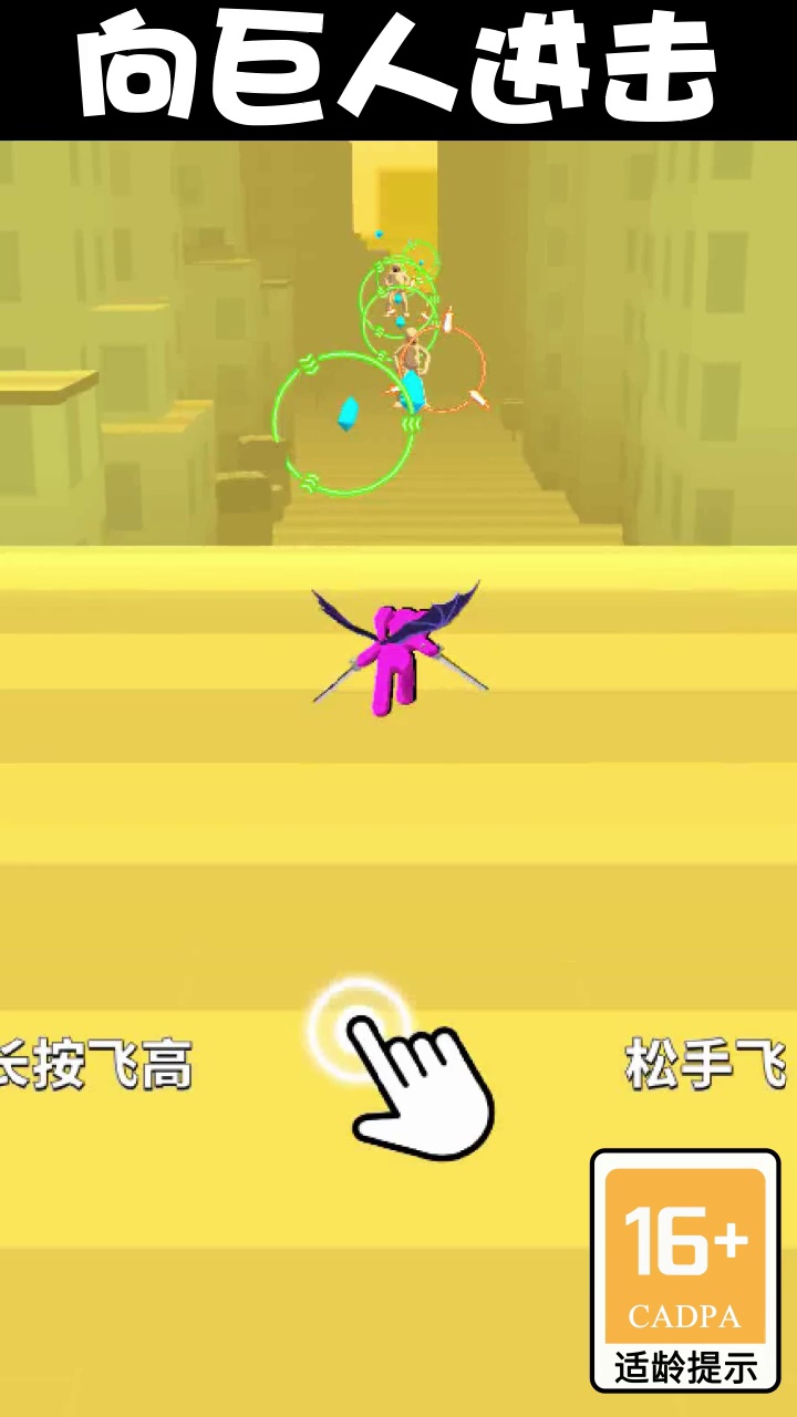 向巨人进击手游-插图2 向巨人进击手游-插图2
