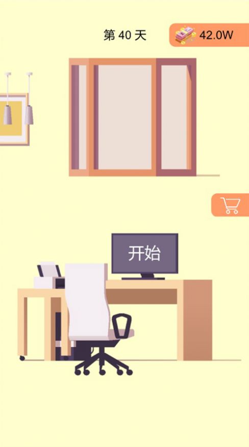 一万到一亿游戏-插图2