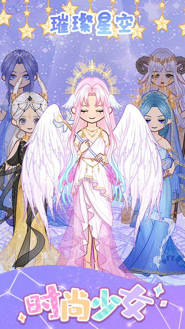 百变时尚少女-插图1