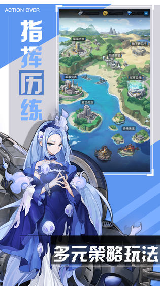 零之战线最强战姬-插图1