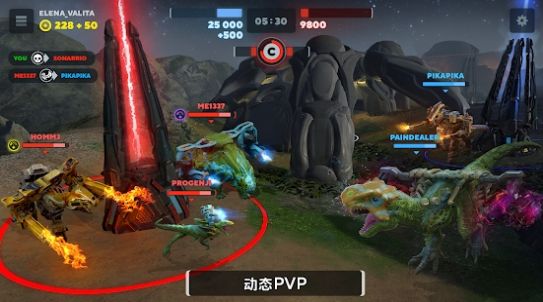 方舟恐龙变形记游戏-插图2