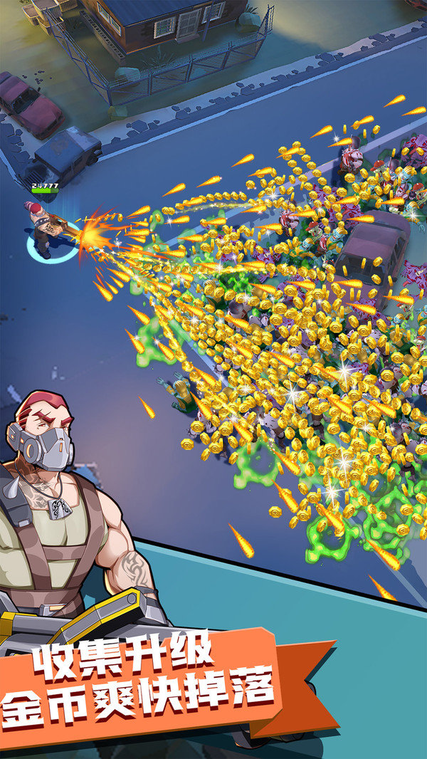 最强枪手-插图1