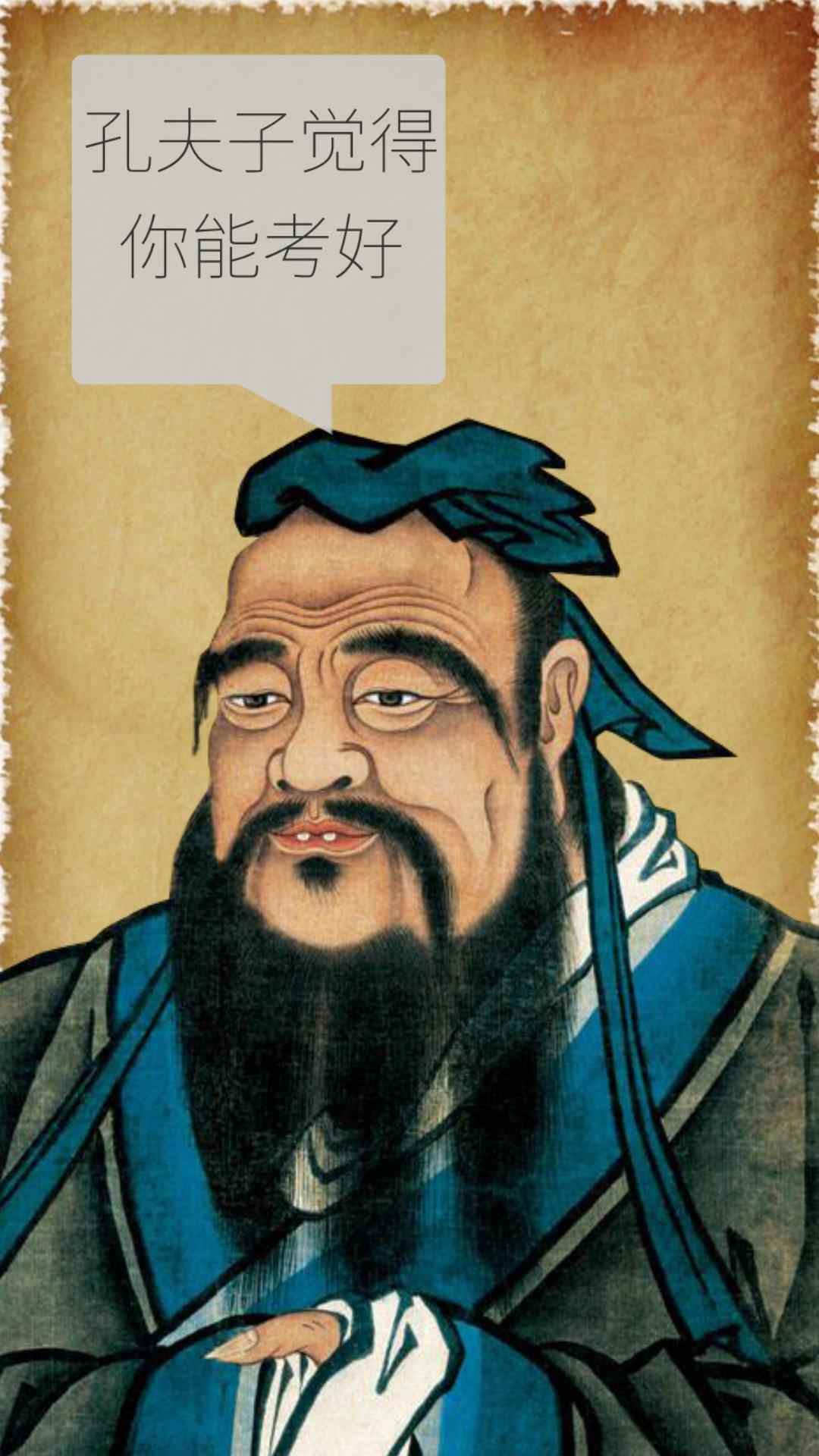 我的高考模拟游戏-插图1 我的高考模拟游戏-插图1