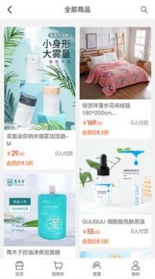 全闽乐购app-插图2