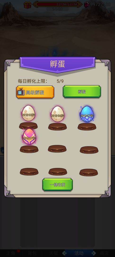 沙包大的拳头游戏-插图1