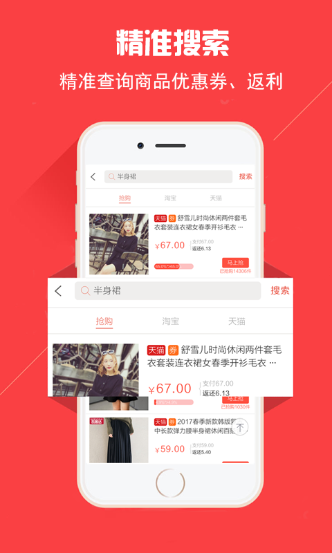 优百叶app-插图2