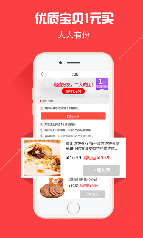 优百叶app-插图1