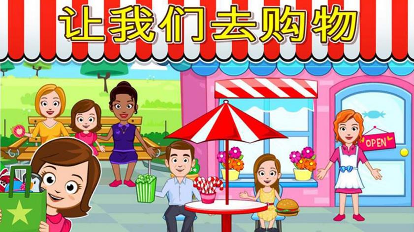 托卡校园世界-插图2