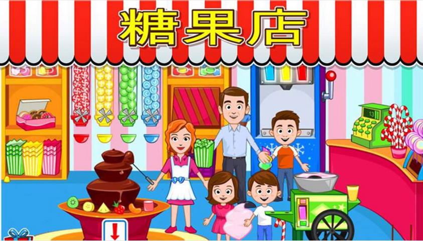 托卡校园世界-插图1