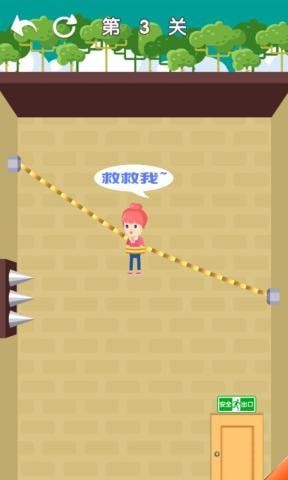 愤怒的小姐姐手游-插图2 愤怒的小姐姐手游-插图2