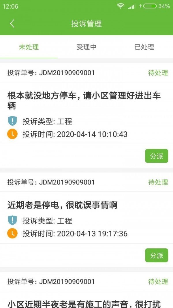 掌上书城app-插图1