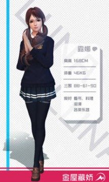 干物少女-插图1