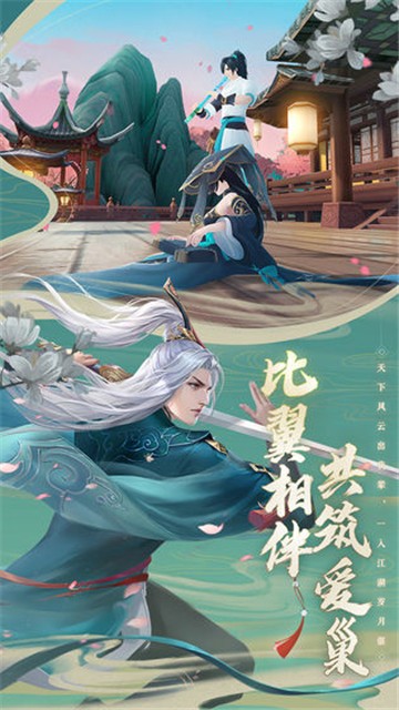 新笑傲江湖-插图1