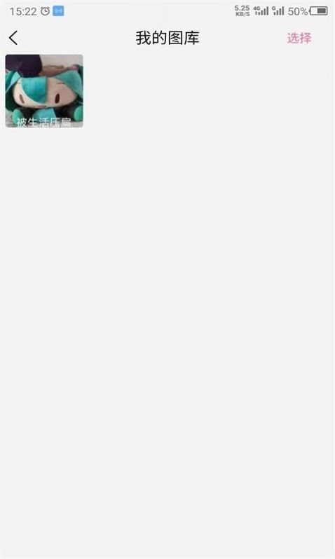 科想照片修复app-插图1
