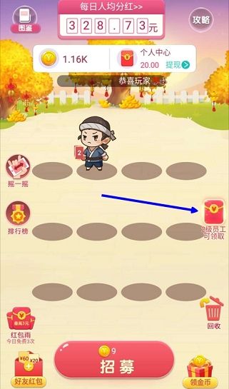 财神小童子-插图2