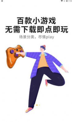 游点好玩app-插图1